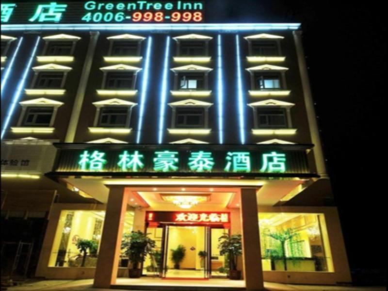 Greentree Inn Fujian Fuzhou Jinshan Wanda Pushang Avenue Business Hotel Фучжоу Екстериор снимка